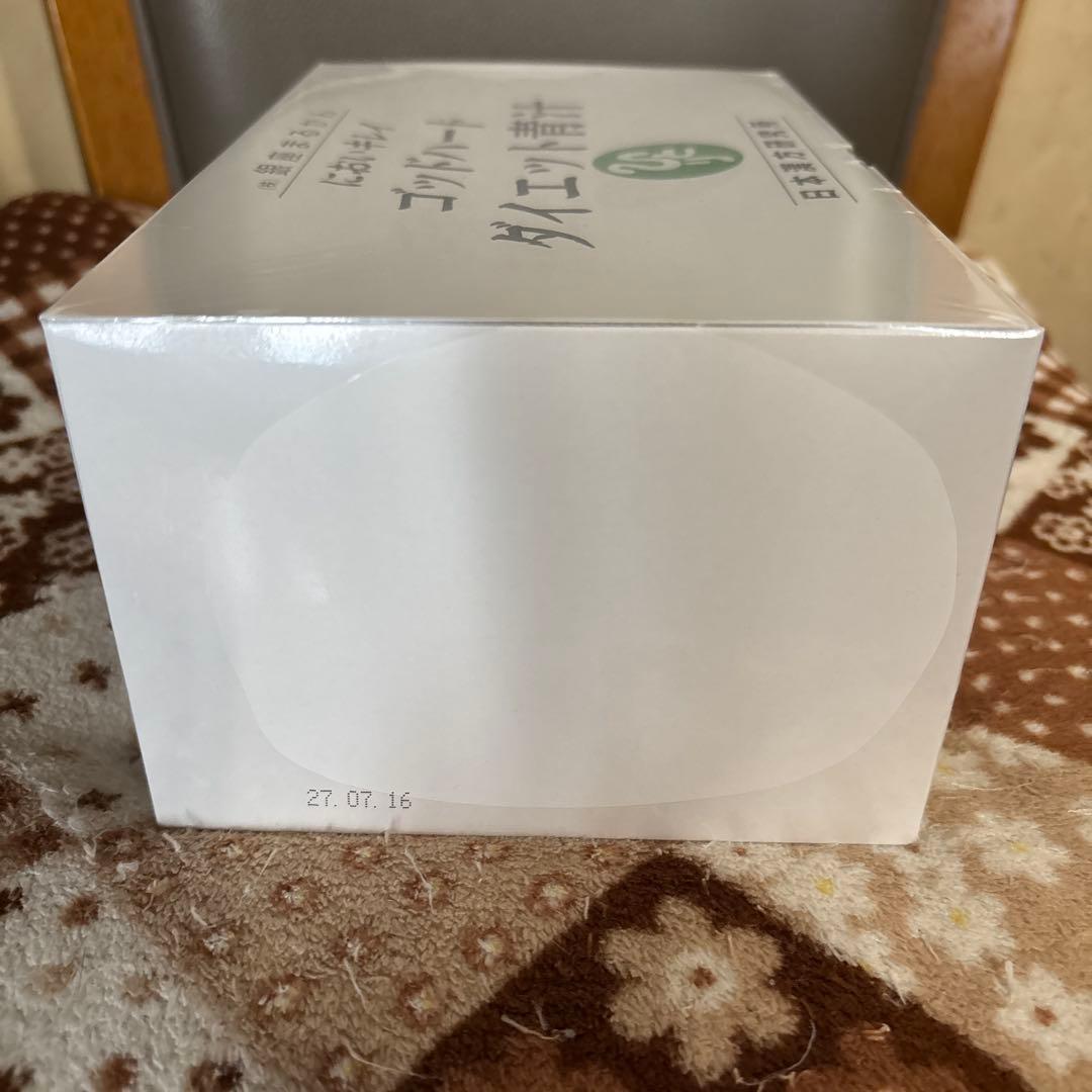 銀座まるかん においキレイゴットハートダイエット青汁93包