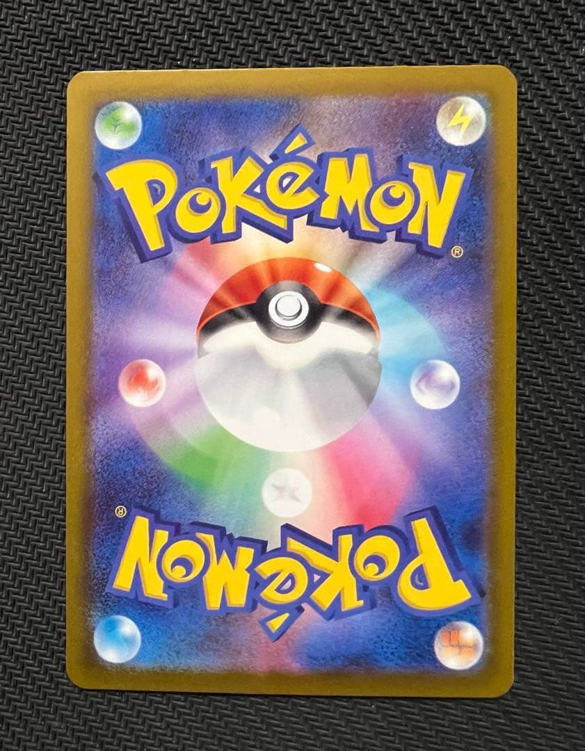 メガリザードンX EX MA中国語エラー