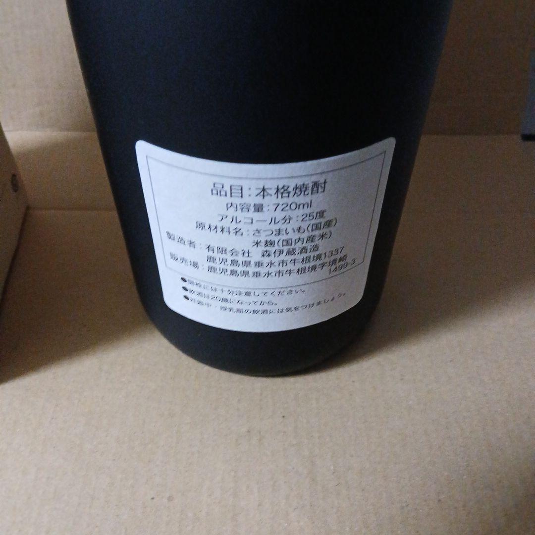 超激レア！森伊蔵 金ラベル 720ml高島屋当選品