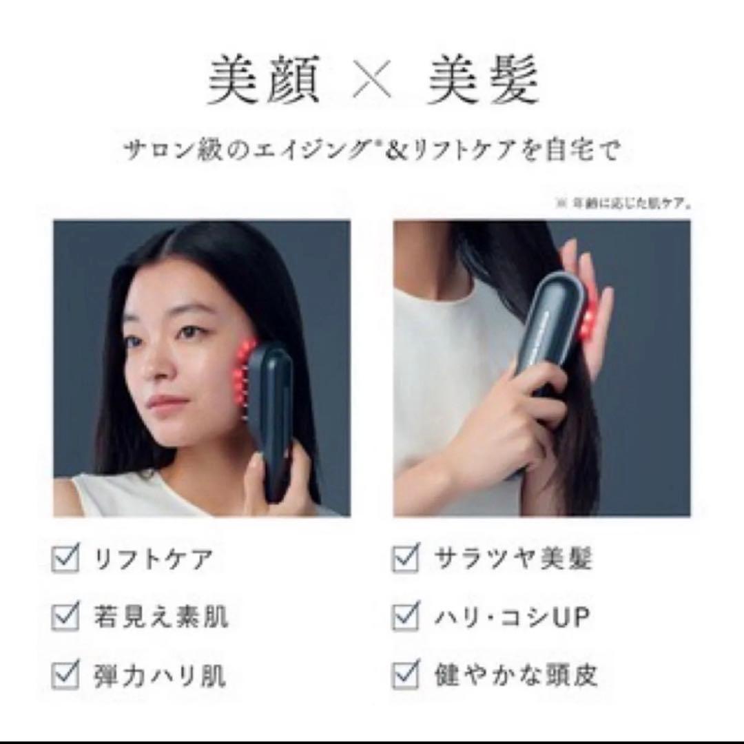 新品未使用 STELLA BEAUTE ステラボーテリフトブラシ PRO