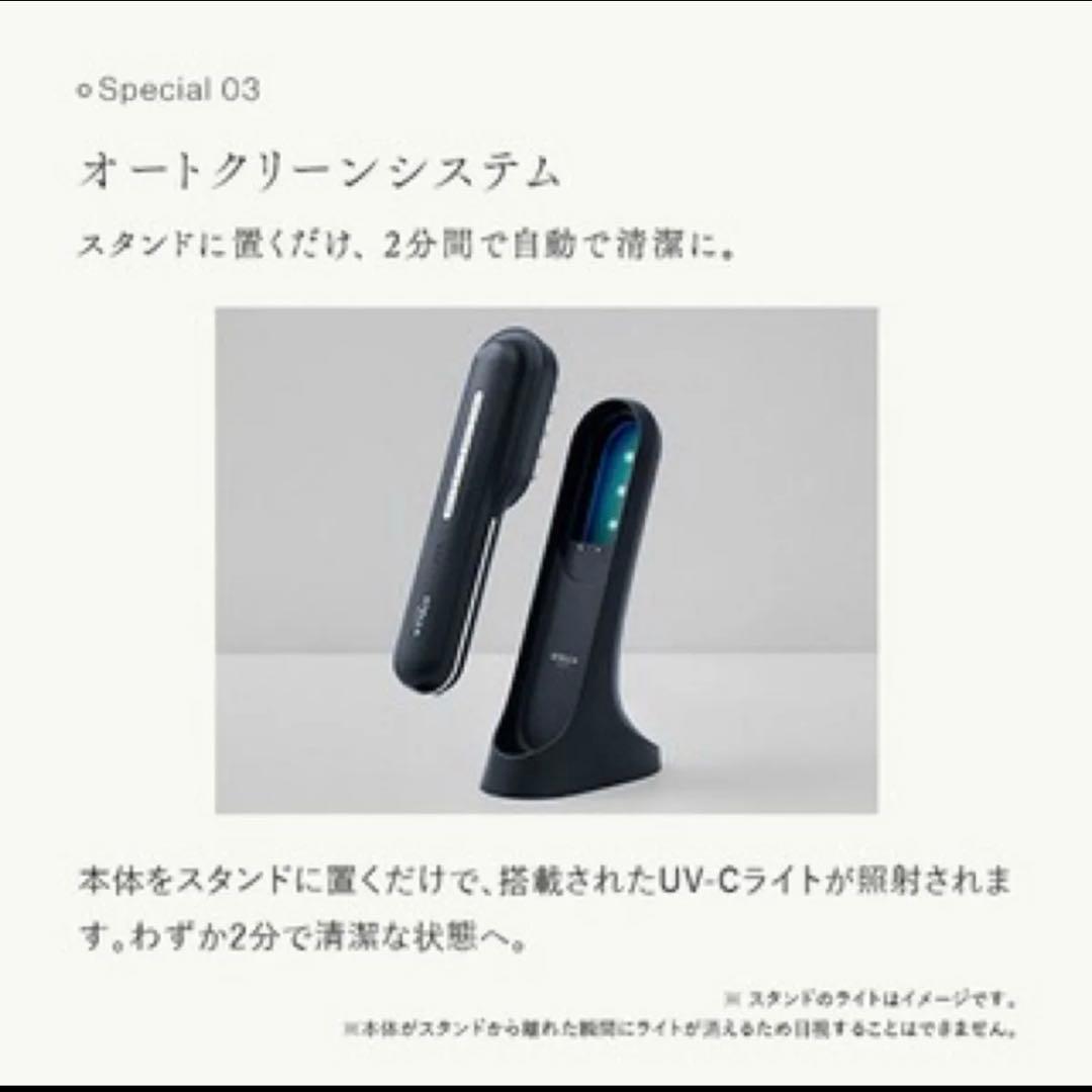 新品未使用 STELLA BEAUTE ステラボーテリフトブラシ PRO