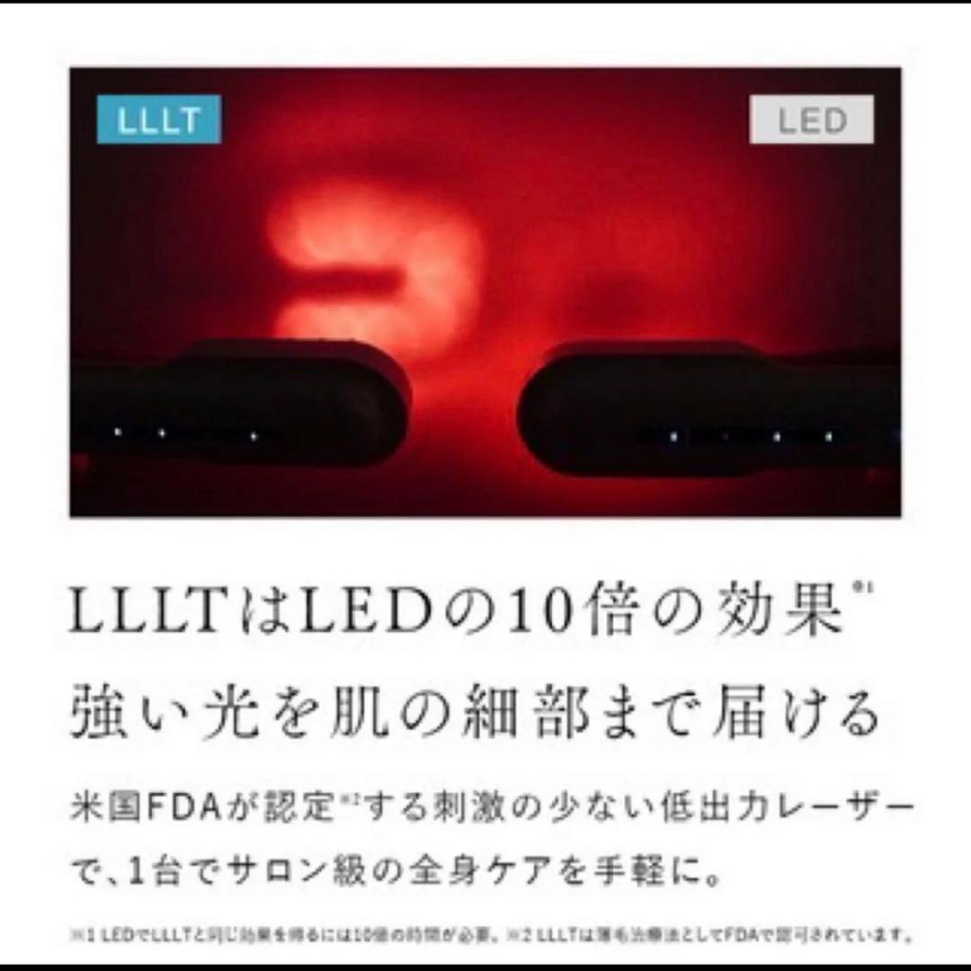 新品未使用 STELLA BEAUTE ステラボーテリフトブラシ PRO