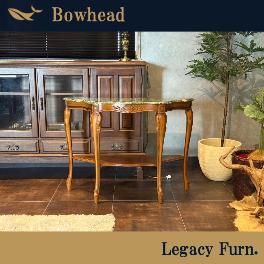 大理石　コンソール　ワイドテーブル　猫脚　クラシック　木彫　ヨーロピアン　nG