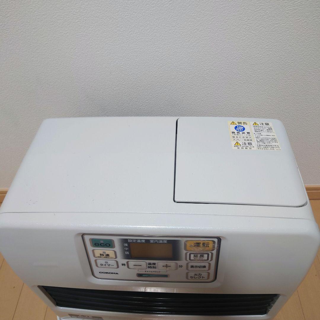 美品　コロナ　石油ファンヒーター　FH-ST4620BY