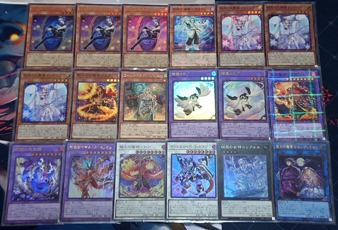 遊戯王 マギストス デッキパーツセット 光の涙 魔力統轄 日版