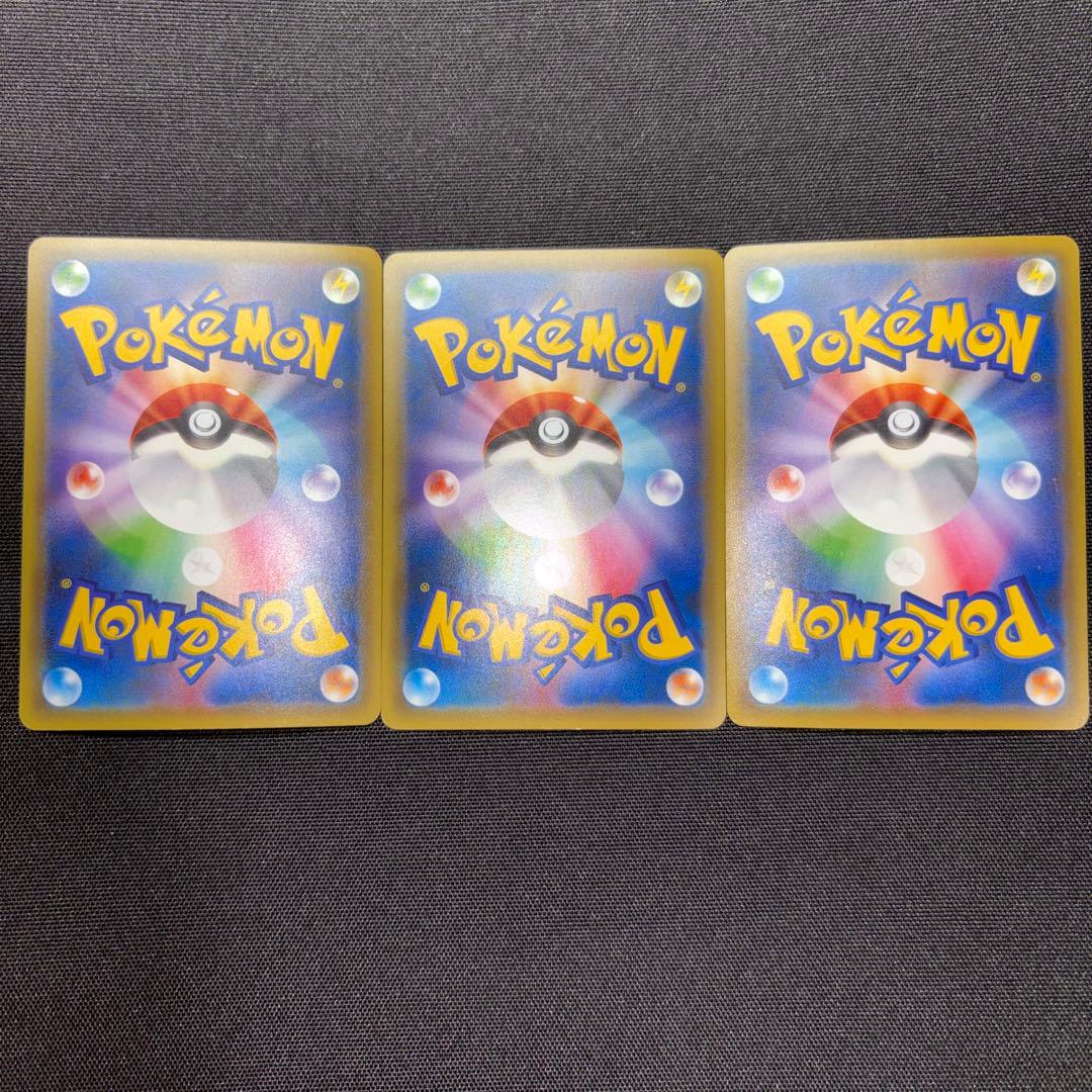幻ポケモンカード3枚