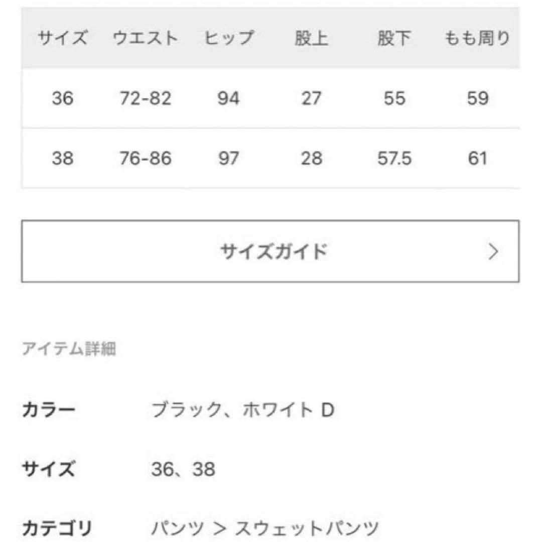 ドゥズィエムクラス　アパルトモン　サルエルパンツ