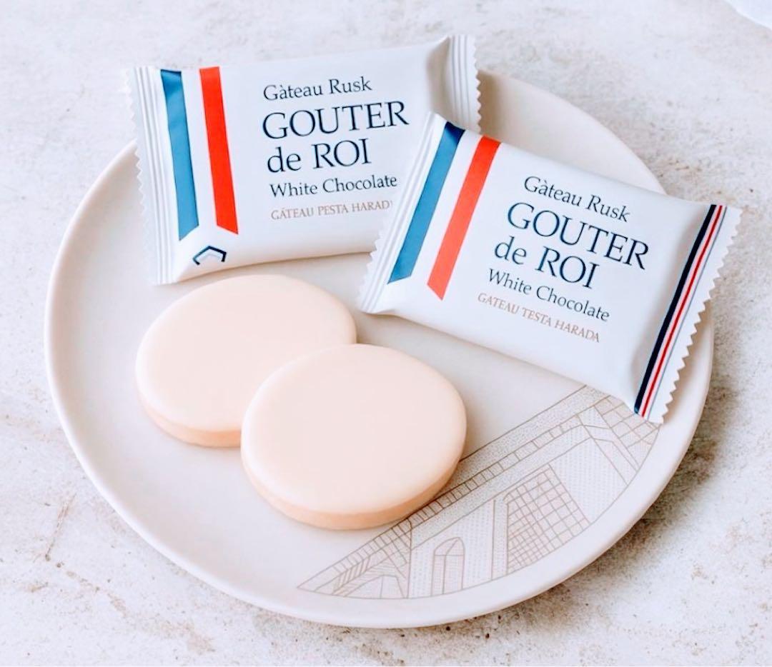 【ちぇりー】シュガーバターサンドの木1箱・ガトーフェスタハラダホワイト1袋