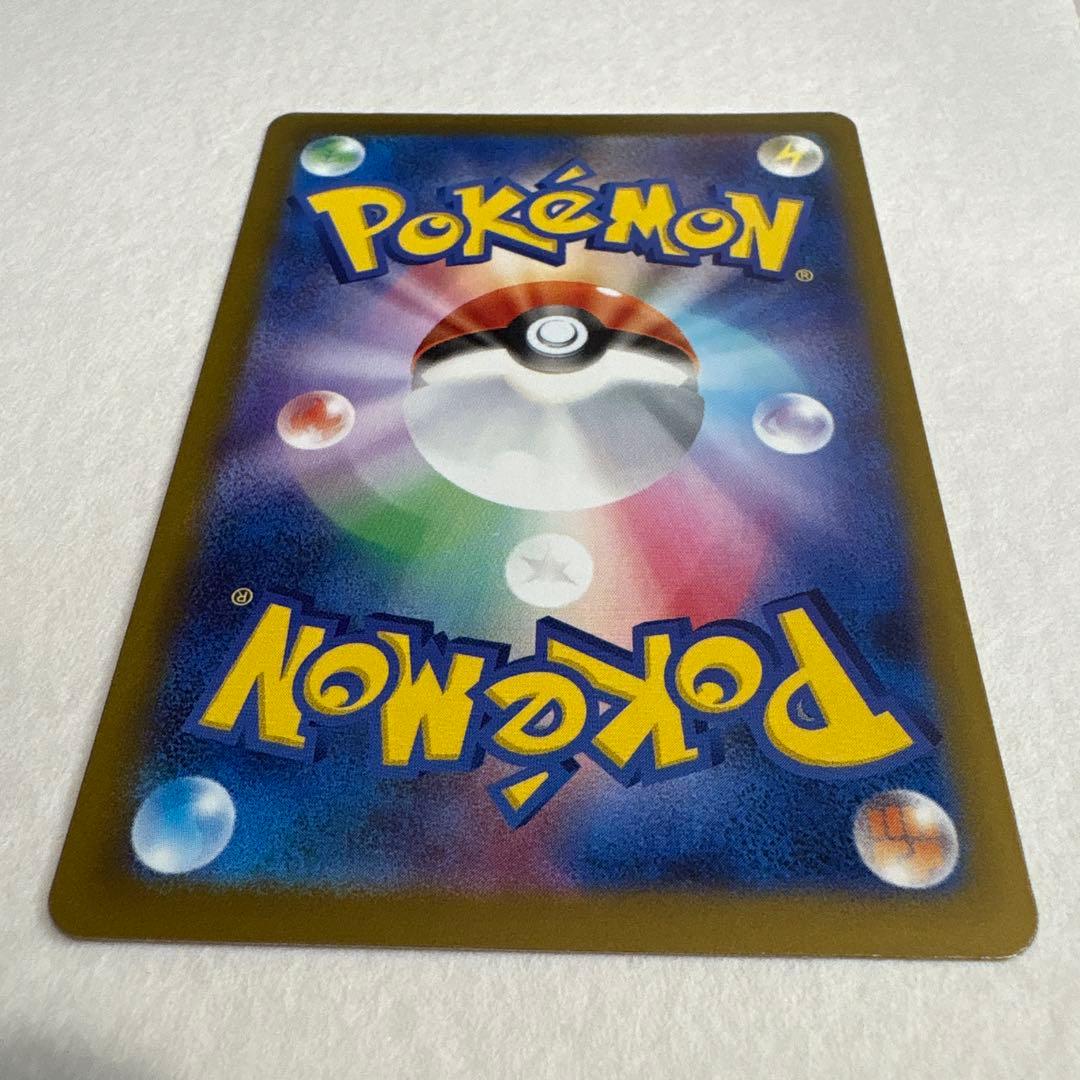 ピカチュウex SAR メガドリームex