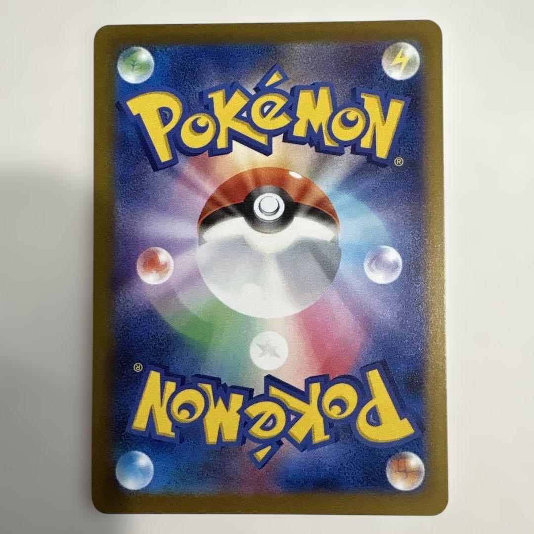 ピカチュウex SAR メガドリームex