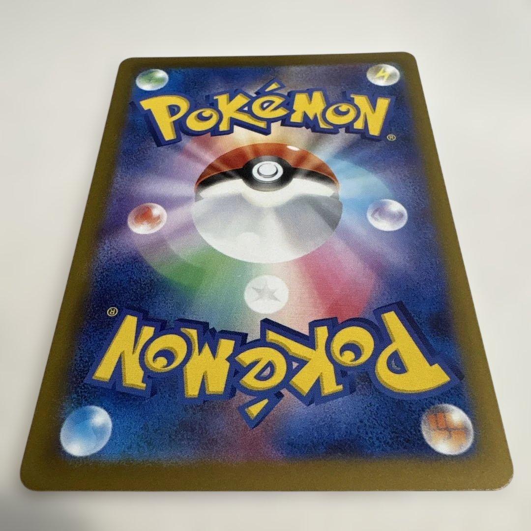 ピカチュウex SAR メガドリームex