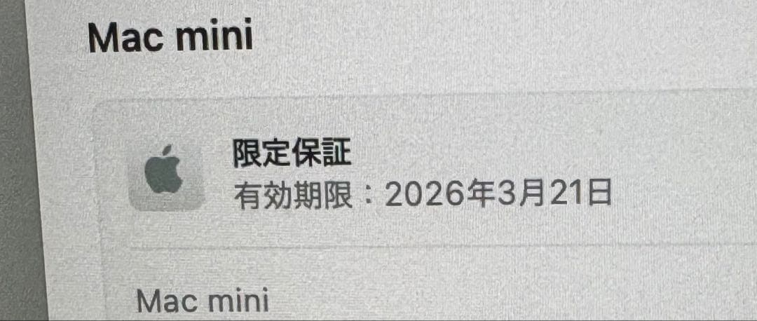 Apple Mac mini M4 pro 24gb 512gbトラックパッド付