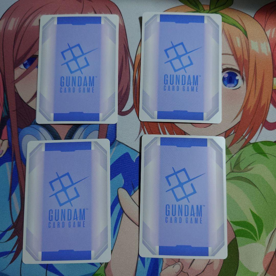 ガンダムカードゲーム　グシオンリベイク　パラレル 4枚セット
