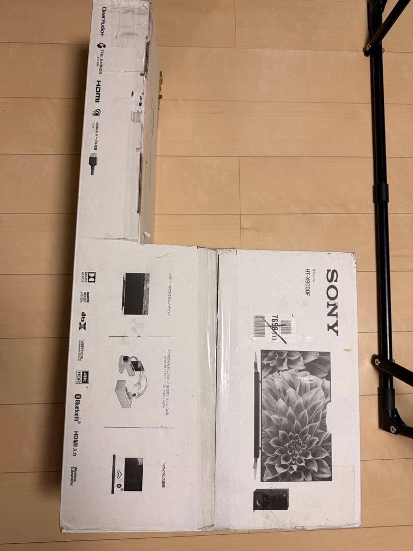 ソニー サウンドバー 2.1ch対応 ホームシアターシステム HT-X9000F