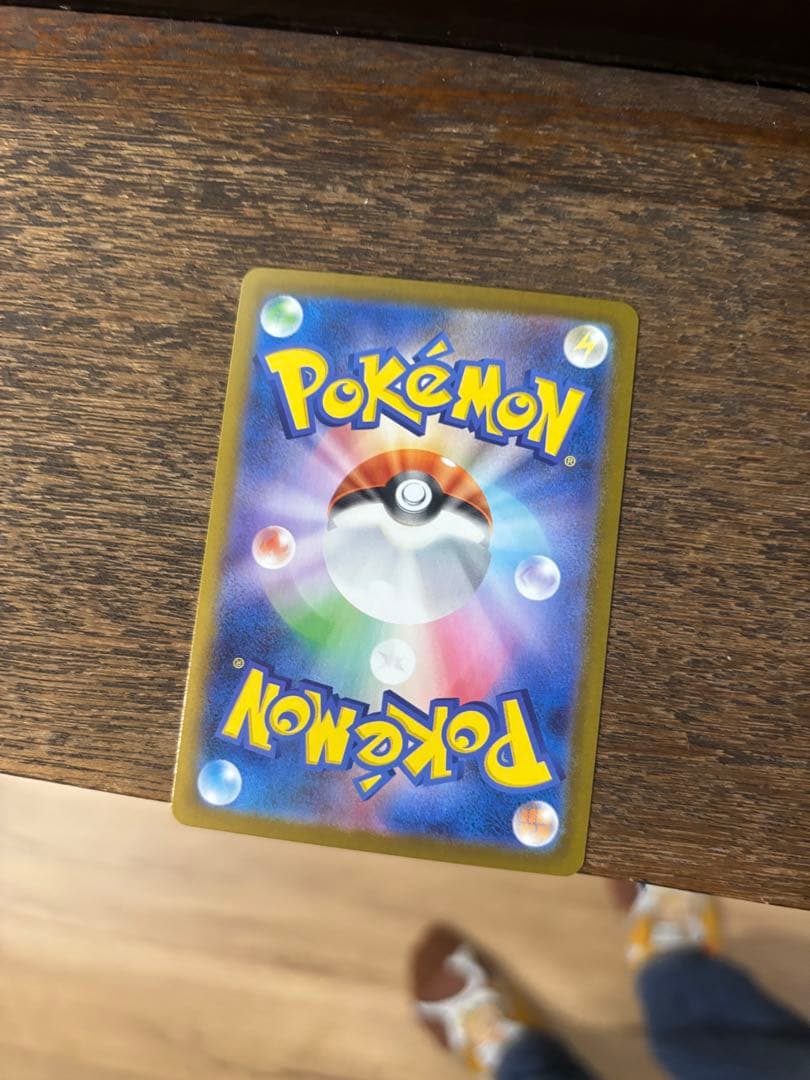 【pi】メガサーナイトEX SAR