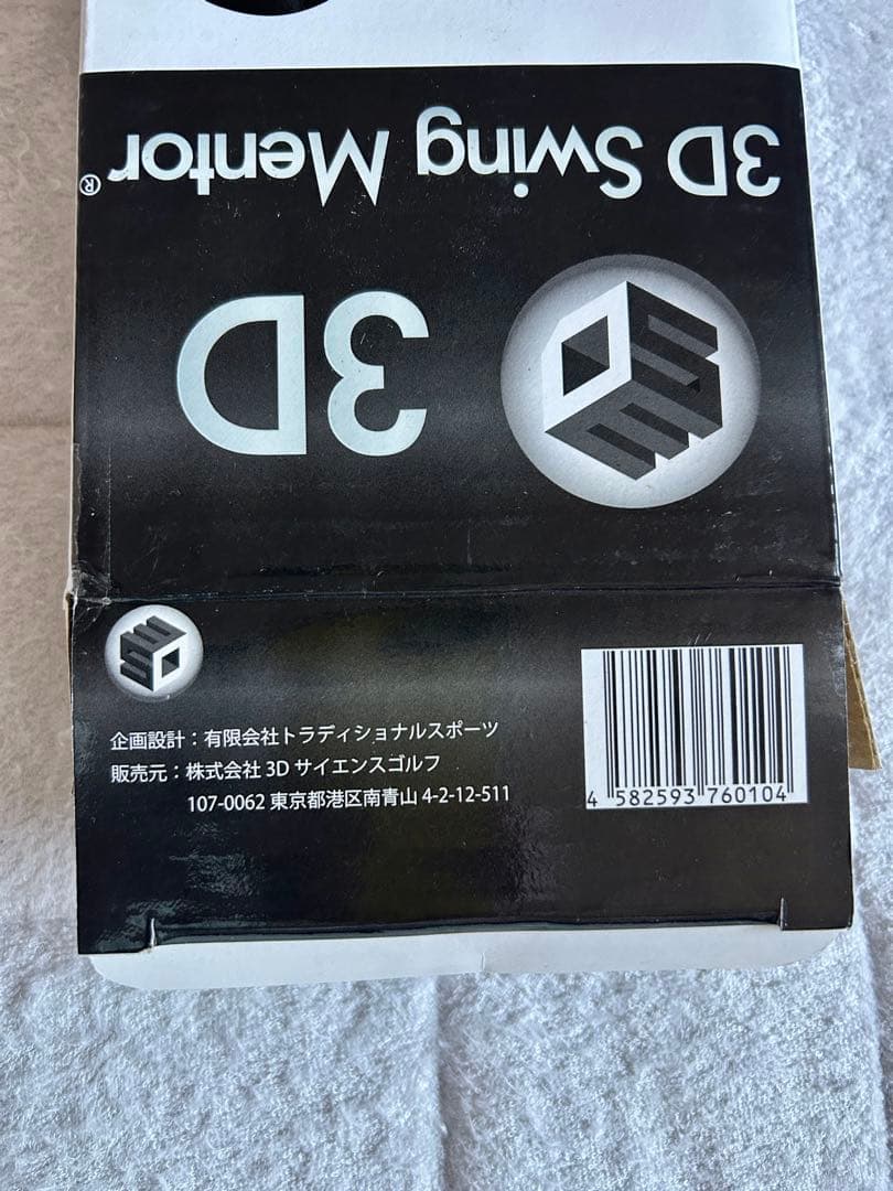 その他 TASK GOLF 3D Swing Mentor