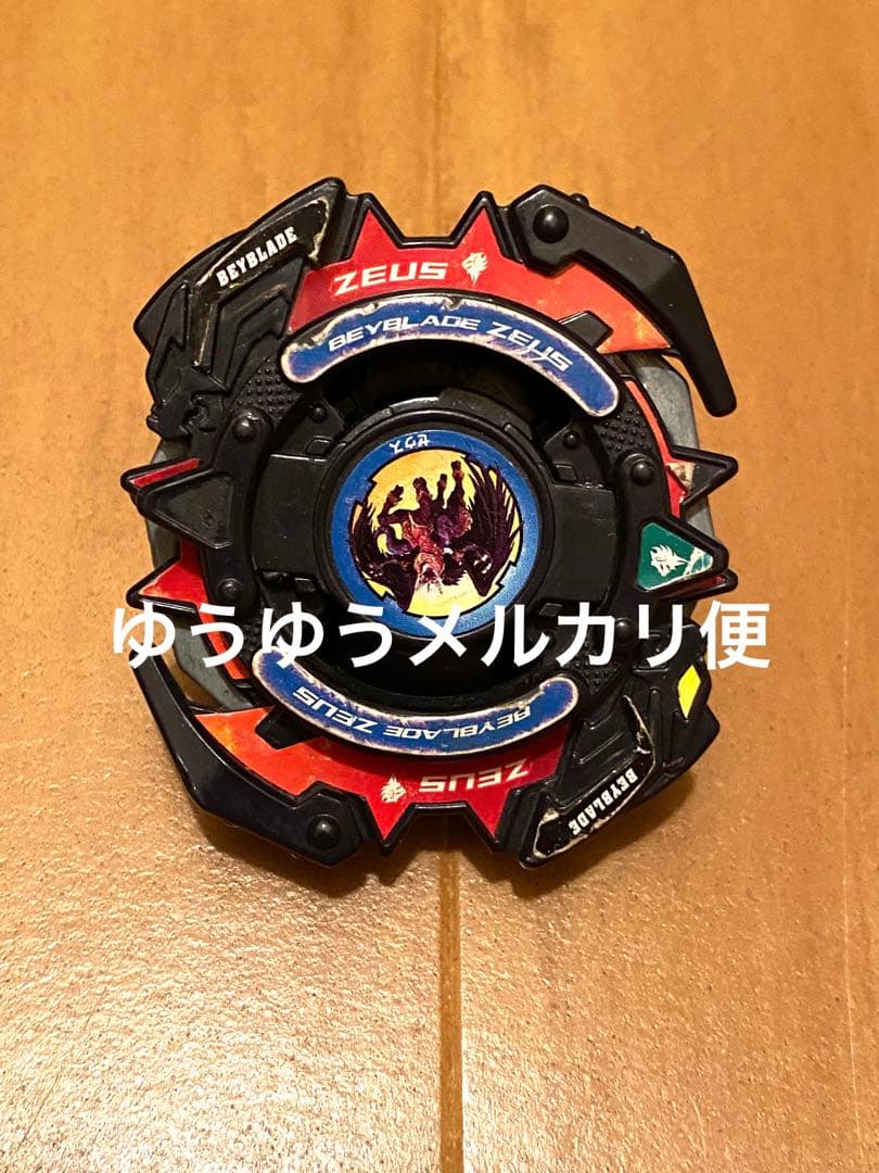 爆転シュートベイブレード ゼウス