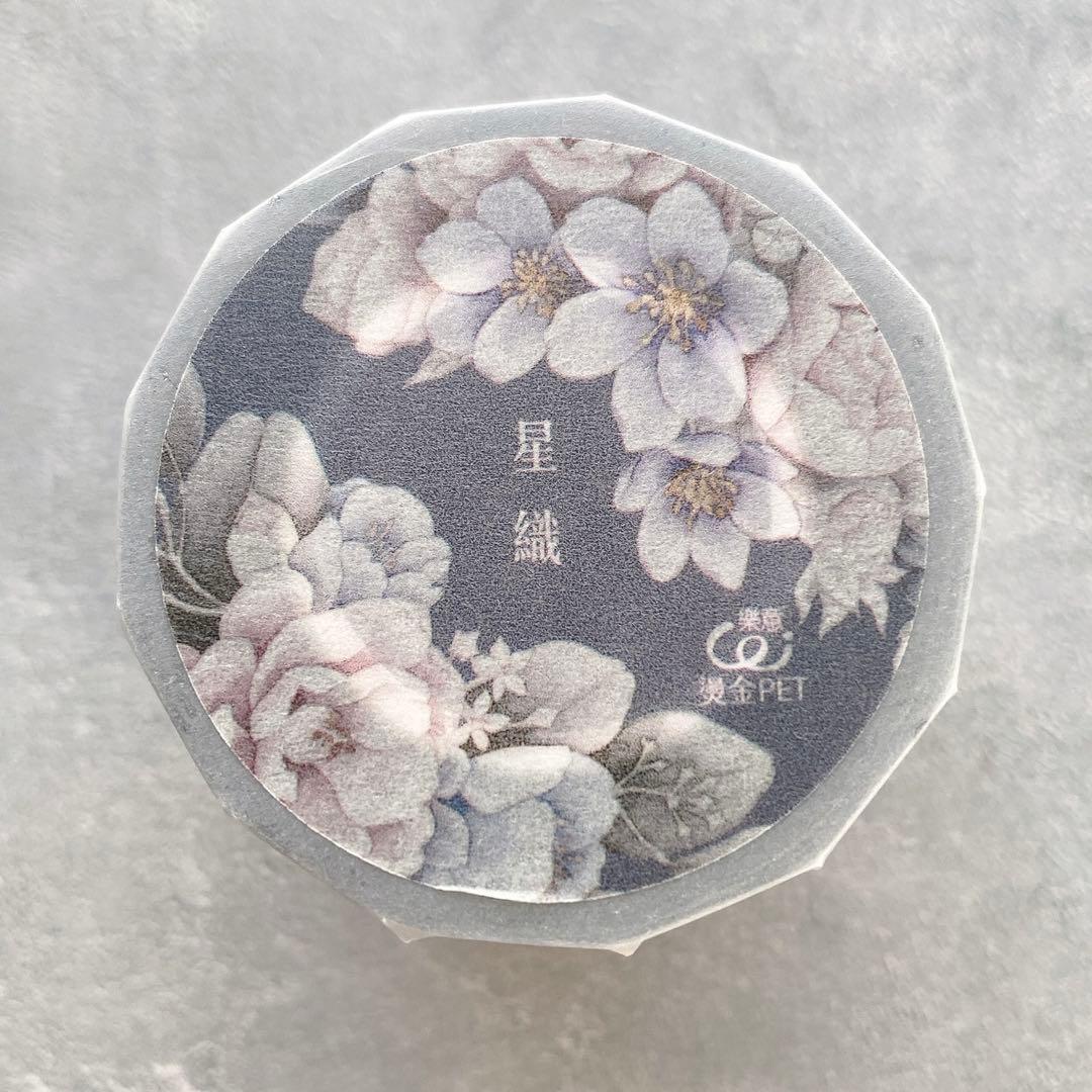 きなこのおもち様 リクエスト 6点 まとめ商品