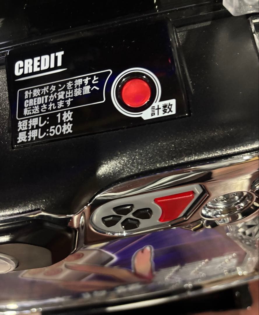 パチスロ実機【麻雀物語2】ユニット付 無段階ボリューム付 送料無料❗️