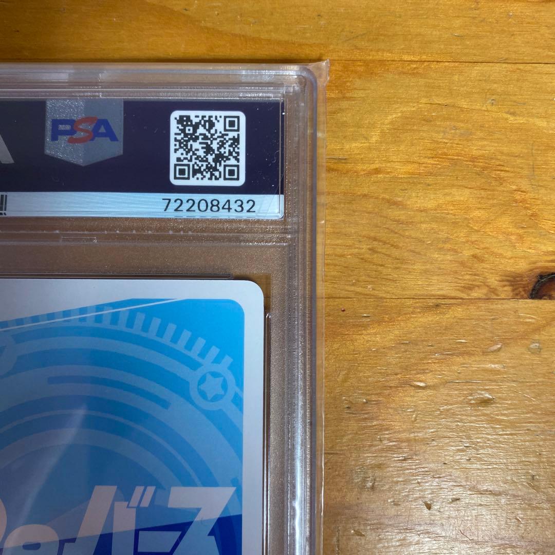 ゆるキャン　各務原　なでしこ　pp reバース