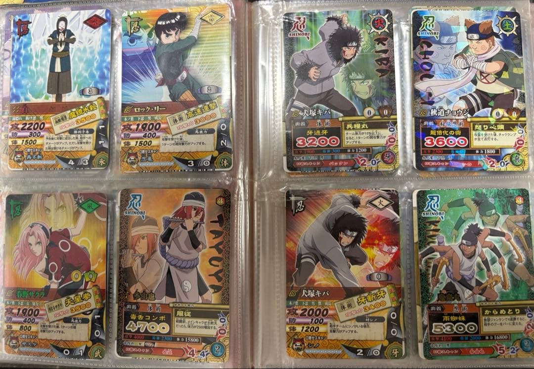 ナルティメットカードバトル272枚＋a まとめ売り　未開封や希少レアあり