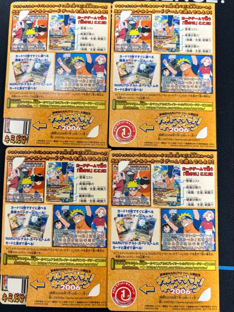 ナルティメットカードバトル272枚＋a まとめ売り　未開封や希少レアあり