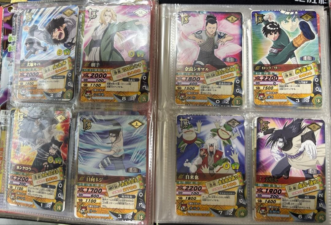 ナルティメットカードバトル272枚＋a まとめ売り　未開封や希少レアあり