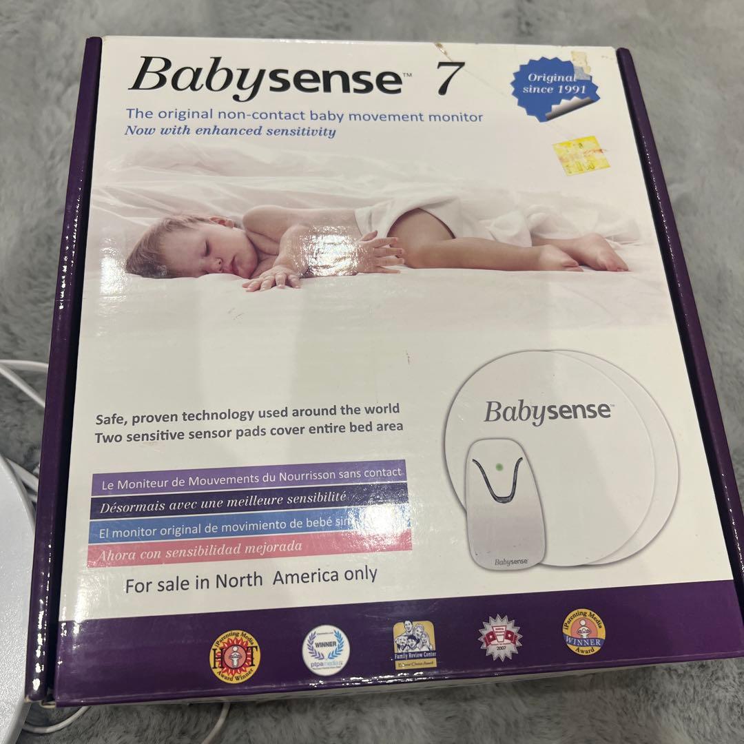 ベビーセンス　Babysense7 ベビーセンサー