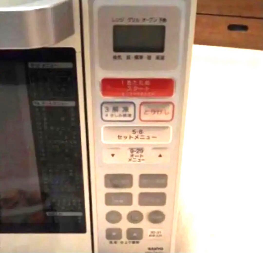 ★カフェのメニューを搭載したスチームオーブンレンジ【送料無料】【即発送】