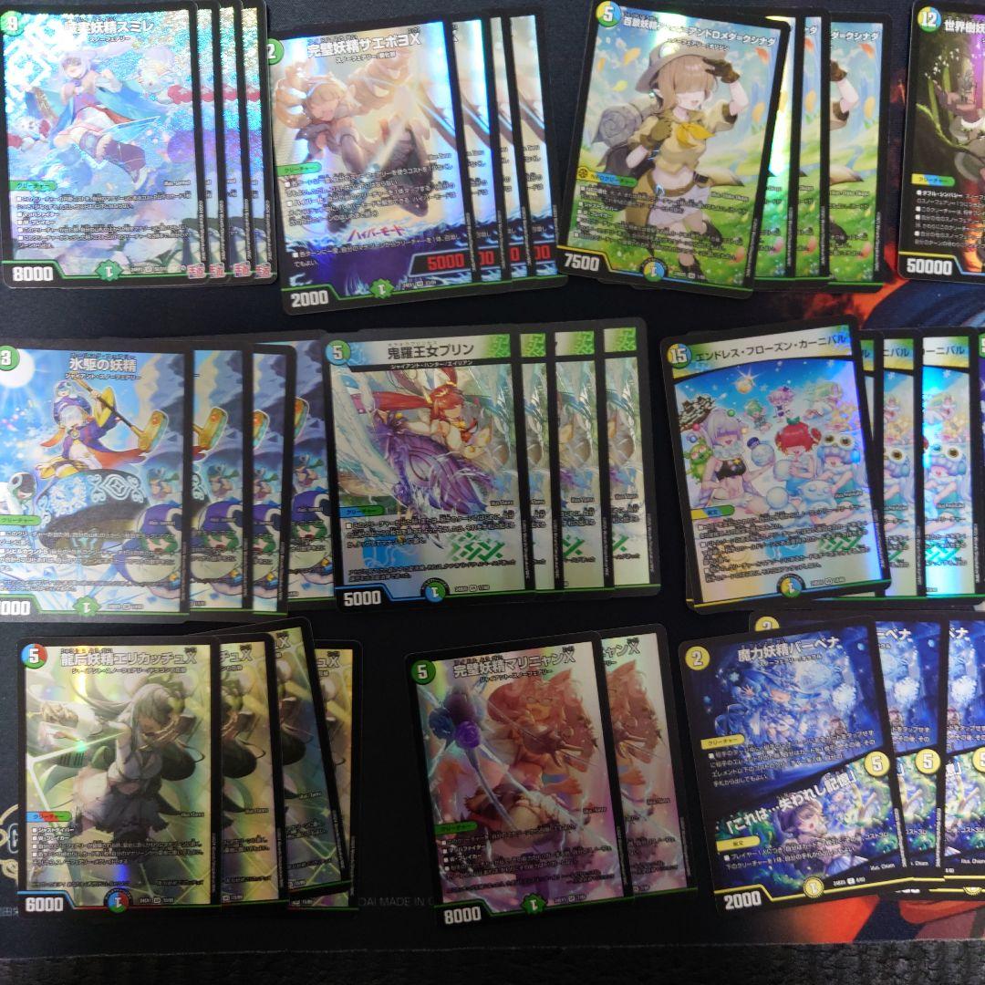 スノーフェアリーデッキパーツ アセビ＝アンドロメダ＝クシナダ サエポヨX