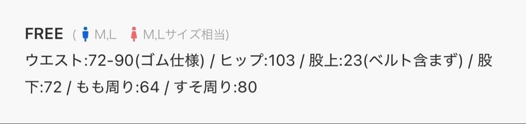 『REFLEM/レフレム』2WAYワイドデニムカーゴパンツ