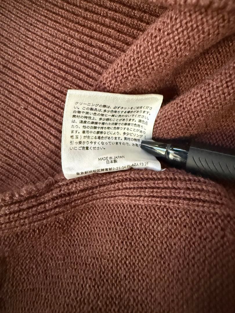 vuja de ハーフジップニット