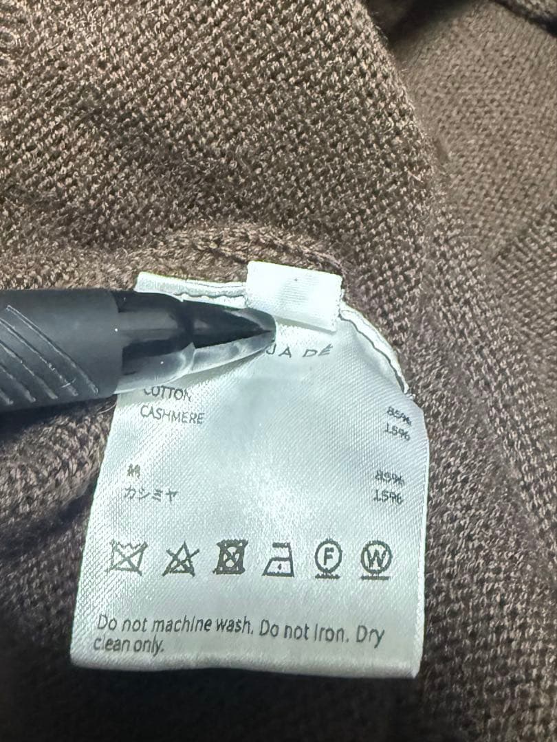 vuja de ハーフジップニット