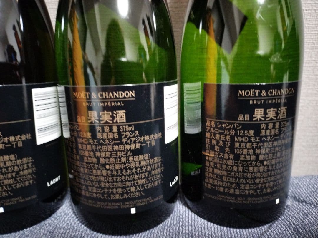 モエ・シャンドン　モエ・シャンドン　ロゼ　ハーフボトル４本セット