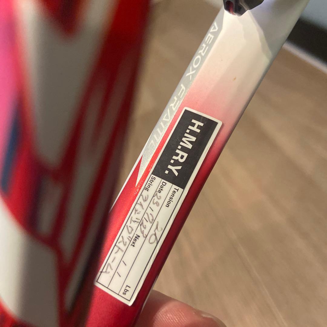 ミズノ ソフトテニス ラケット エフスピード S-01