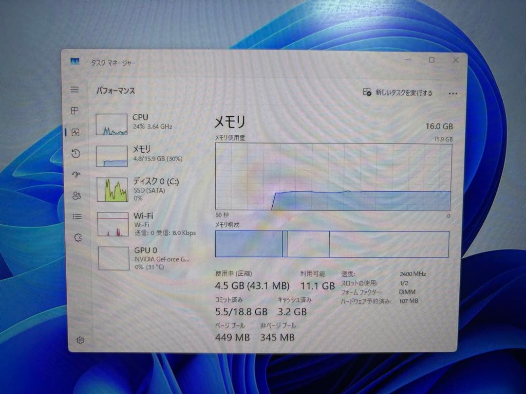 【ライトゲーミングPC】Dell Inspiron 5675