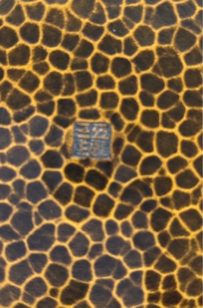 更にx8値下げ！金谷五郎三郎　内金張り錺鋳菓子器（箸付）＜1100010a72＞