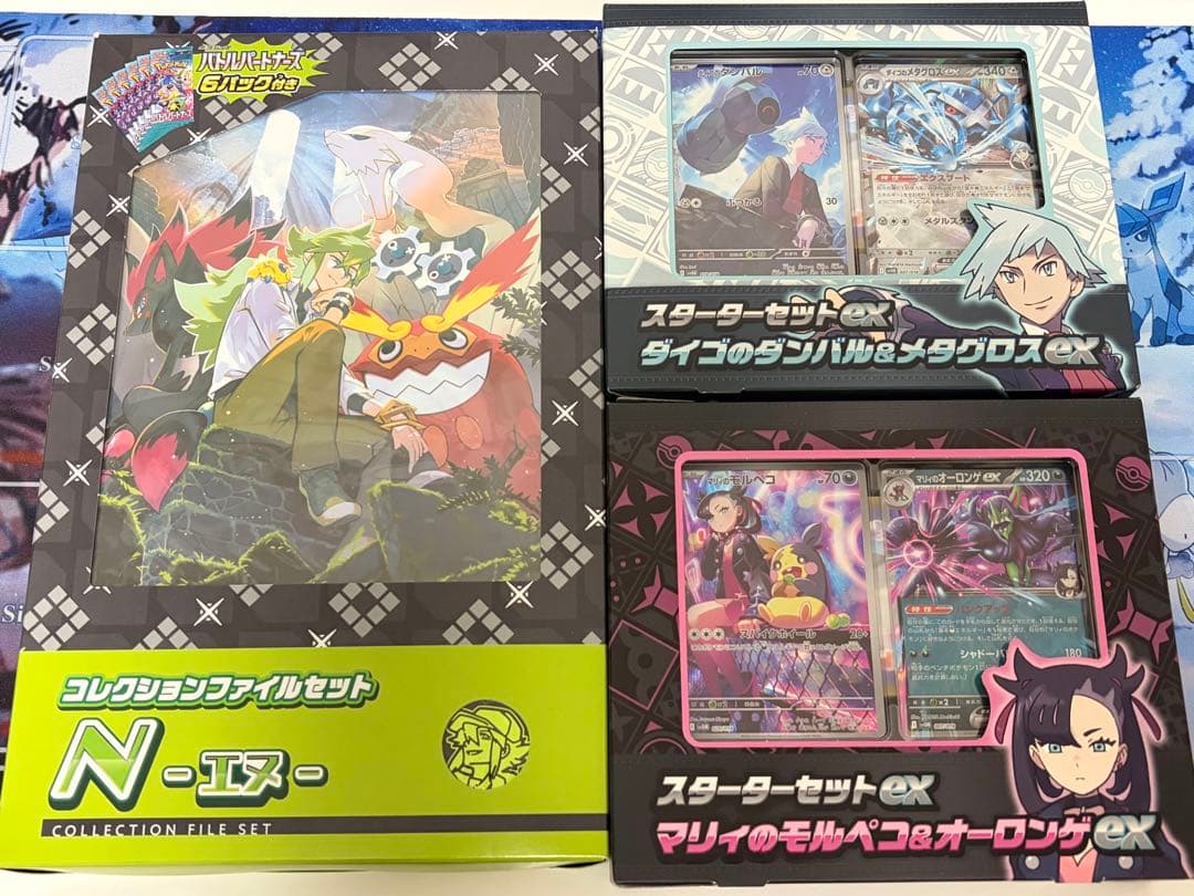 ポケモンカード コレクションファイルセット　引退品　まとめ売り