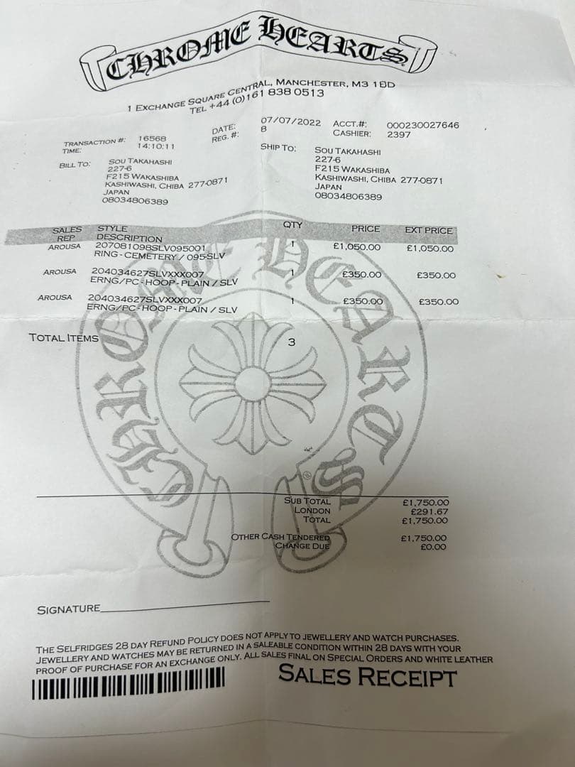 クロムハーツ　フープピアス