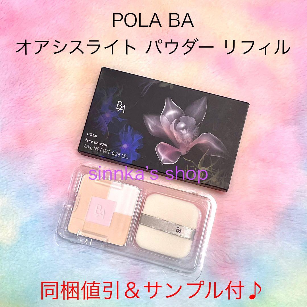 しゅうけい様 リクエスト 2点 まとめ商品