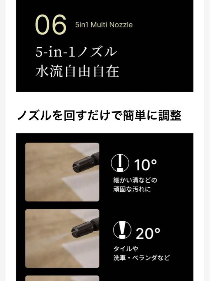 コードレス　高圧洗浄機　ティープロフェッショナル　T-PROFESSIONAL