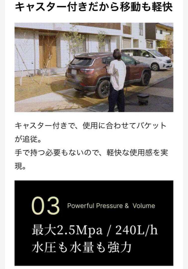 コードレス　高圧洗浄機　ティープロフェッショナル　T-PROFESSIONAL