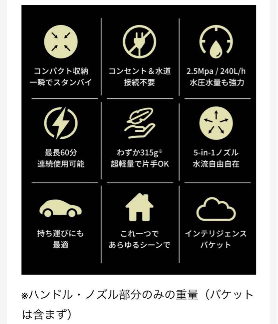 コードレス　高圧洗浄機　ティープロフェッショナル　T-PROFESSIONAL