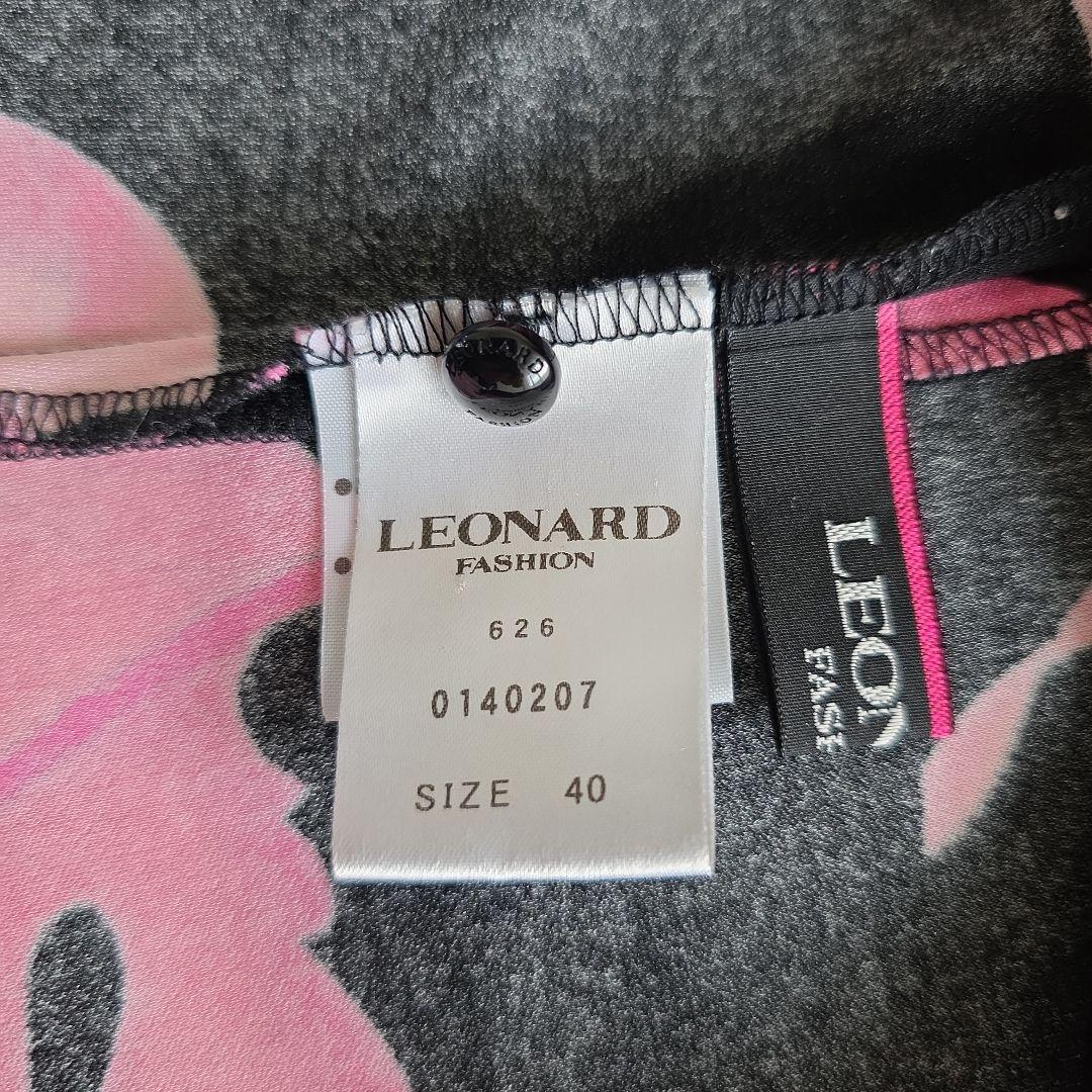 Leonard　カンカン 長袖ワンピース 40サイズ美品　クリスマス特価！！