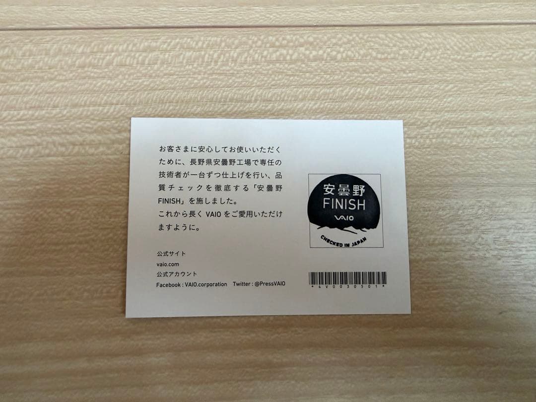 VAIO S15 ALL BLACK｜Core i9｜32GB｜SSD2TB｜