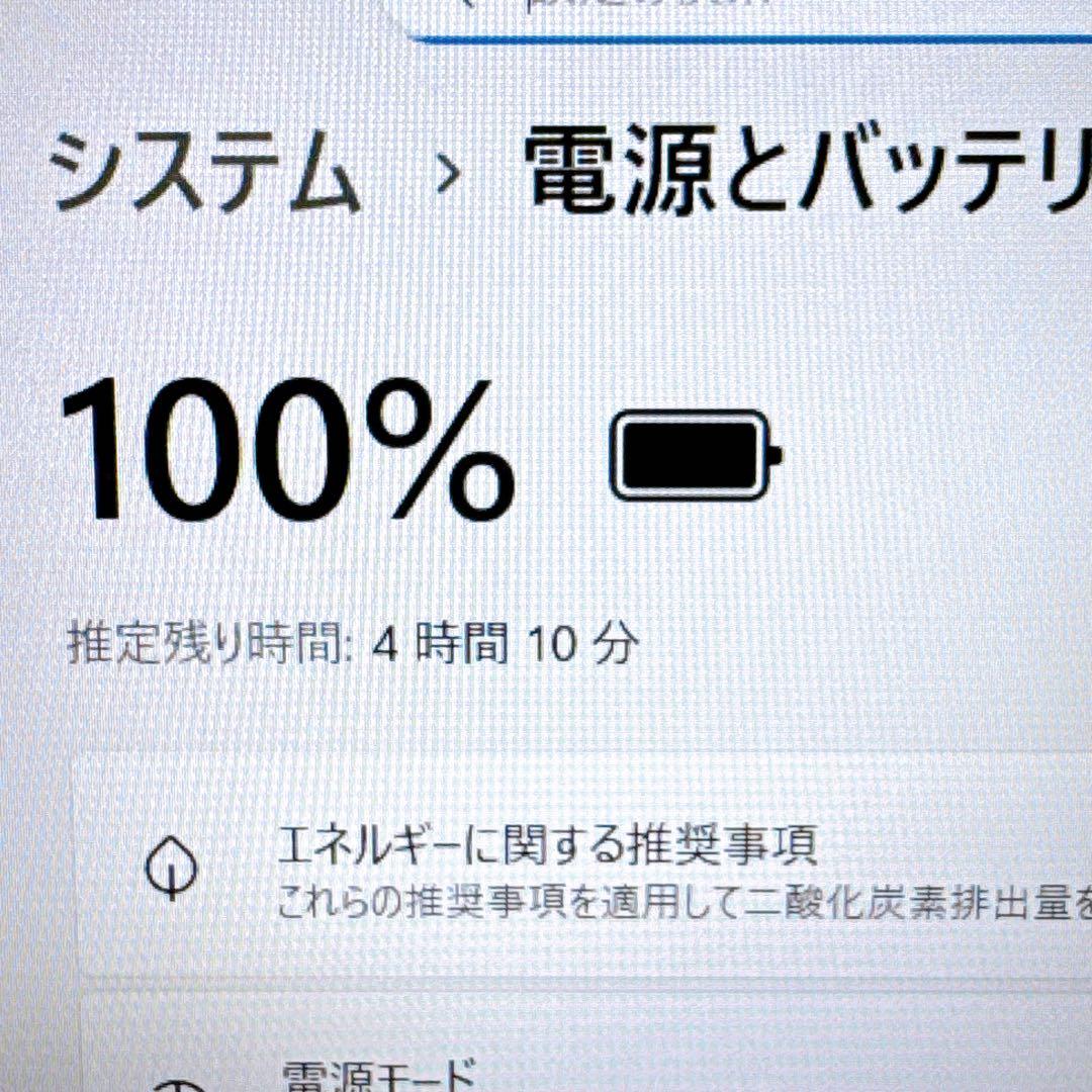 超美品✨すぐ使えるパソコン✨高性能i3＆メモリ8GB✨超大容量1TB✨Win11