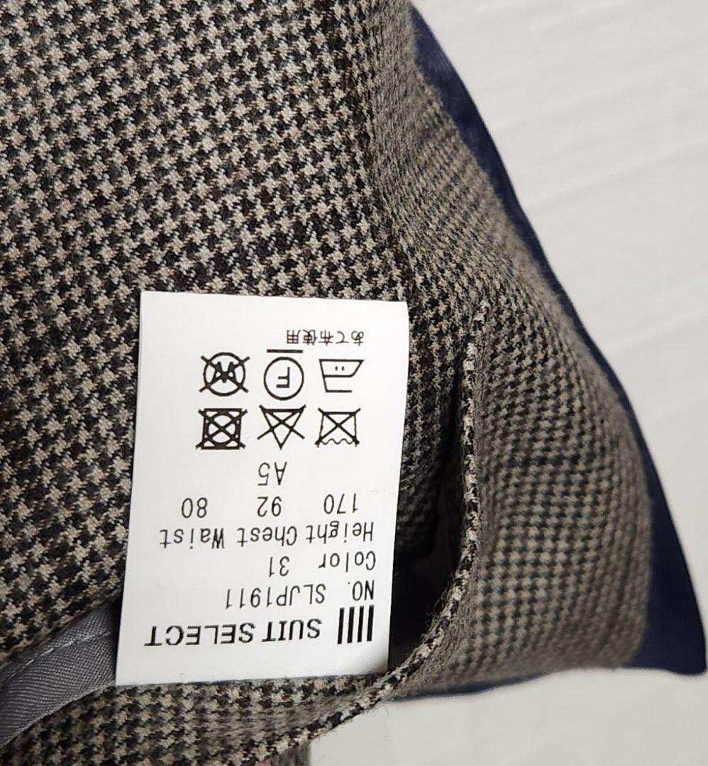 スーツセレクト　×　マルゾット　メンズ　スーツ　スリーピース　リバーシブルベスト