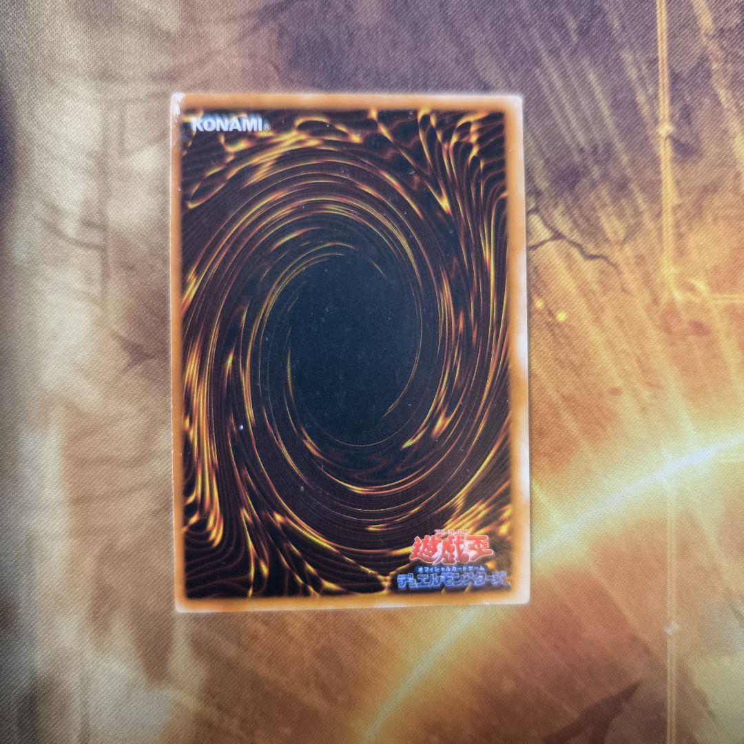 ［1軍コレ］青眼の白龍　初期シークレット　シクブル