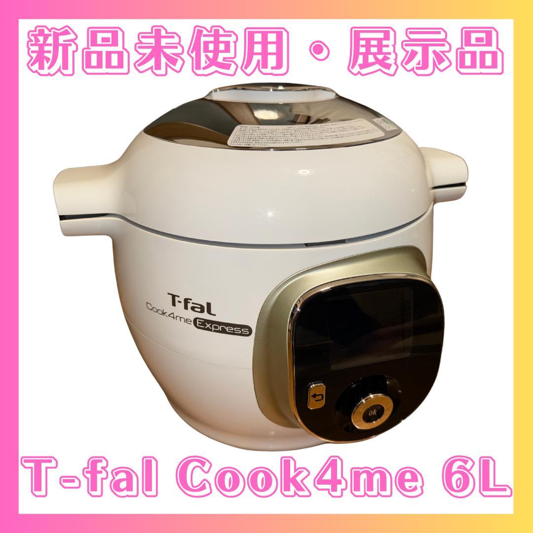【新品未使用・展示品】 T-fal ティファール クックフォーミー