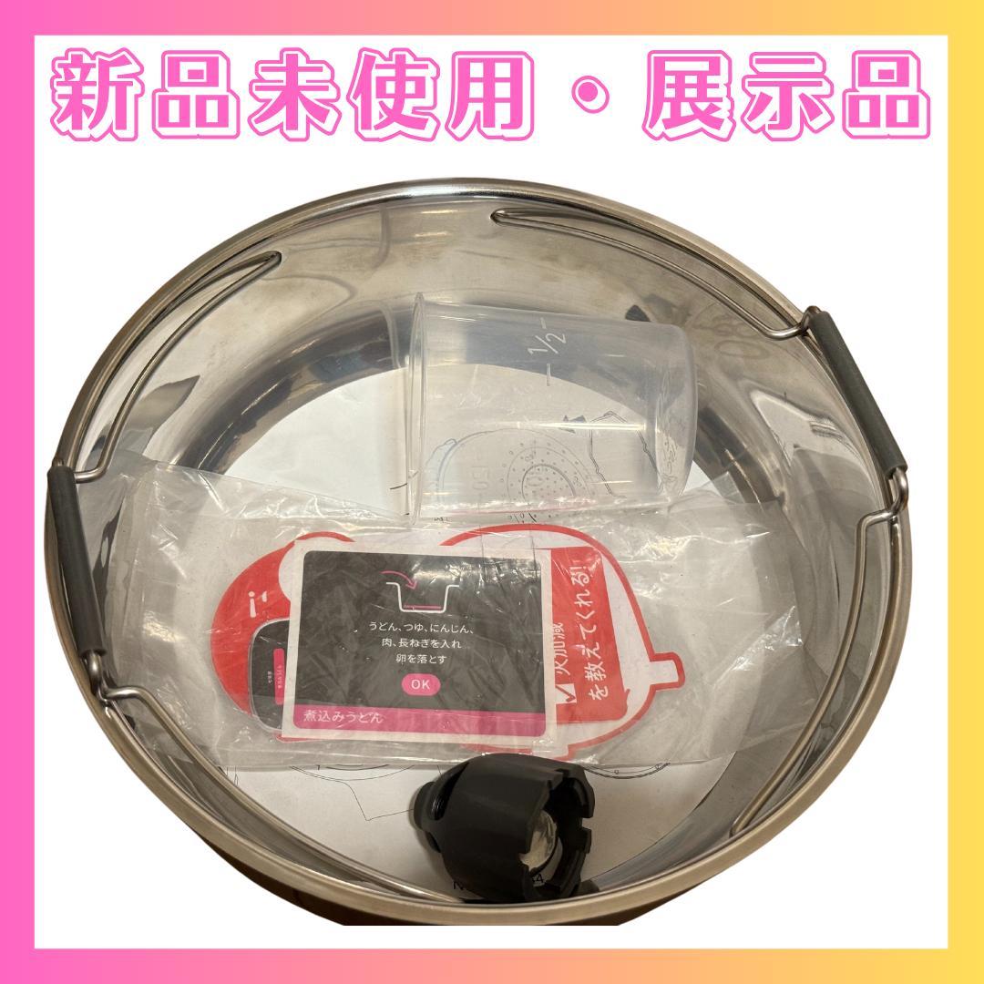 【新品未使用・展示品】 T-fal ティファール クックフォーミー